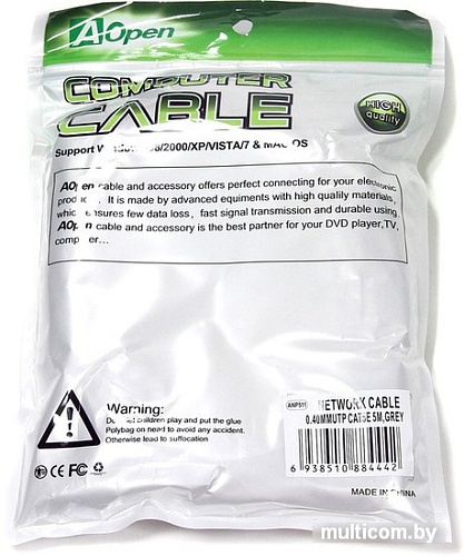 Кабель AOpen ANP511_3M (серый)