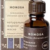 Botavikos Масло жирное Жожоба Simmondsia chinensis seed oil 50 мл