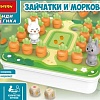 Развивающая игра Bondibon Зайчатки и морковки ВВ5862