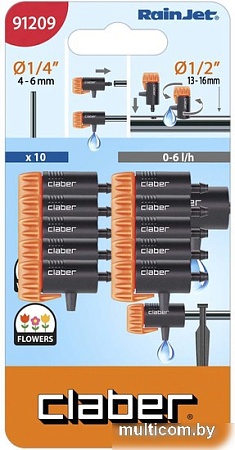 Распылитель Claber 91209 (10 шт)