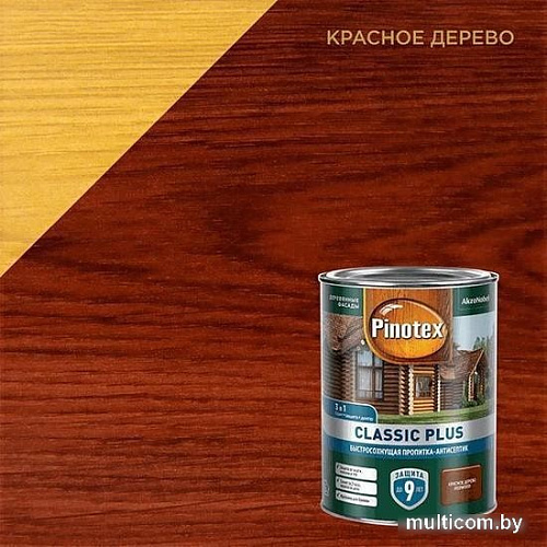 Антисептик Pinotex Classic Plus 3 в 1 0.9 л (красное дерево)