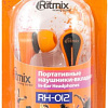 Наушники Ritmix RH-012 (оранжевый)