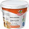 Эмаль Olecolor Акриловая для пола 2.5 кг (желто-коричневый)