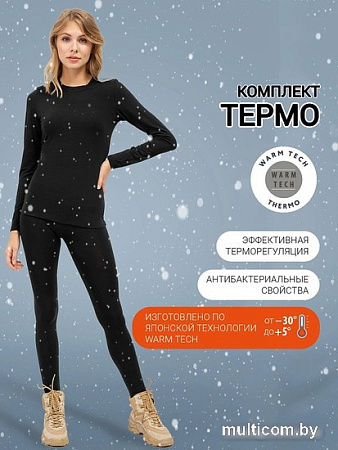 Костюм Mark Formelle 692432 (4XL, черный)
