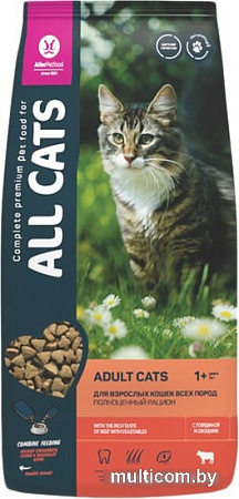 Сухой корм для кошек All Cats с говядиной и овощами 2.4 кг