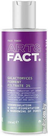 Art&Fact Тоник для лица Galactomyces Ferment Filtrate 2% матирующий и осветляющий 150 мл