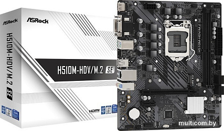 Материнская плата ASRock H510M-HDV/M.2 SE