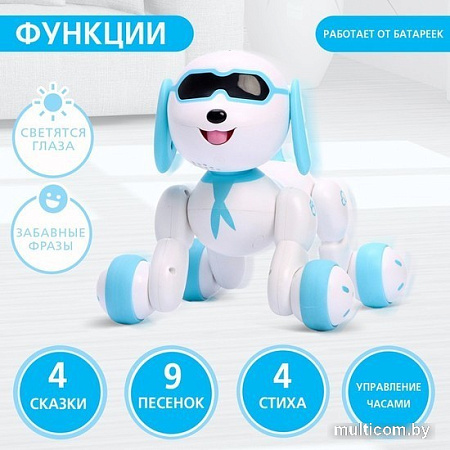 Интерактивная игрушка IQ Bot Charlie 17088 4376317