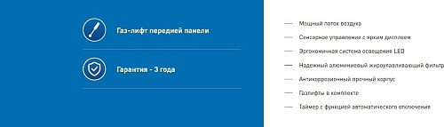 Кухонная вытяжка Making Oasis Everywhere NR-60W