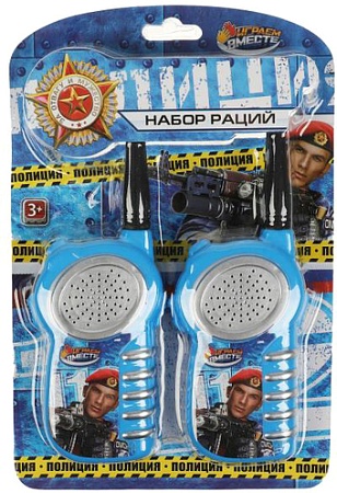 Рация игрушечная Играем вместе Полиция B2030056-R