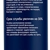 Картридж Electrolux Cartridge iS TotalPureX-3