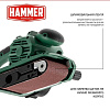 Ленточная шлифмашина Hammer LSM900D