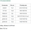 Шкаф распашной Уют Сервис Гарун-К 502.04 (венге)