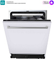 Встраиваемая посудомоечная машина Midea MID60S140i