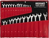 Набор ключей Rexant 12-5848 (26 предметов)