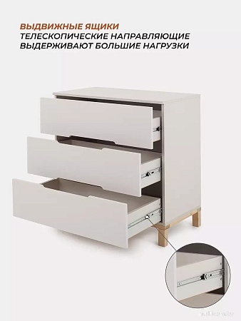 Детский комод Rant Indy 96 (crystal beige)