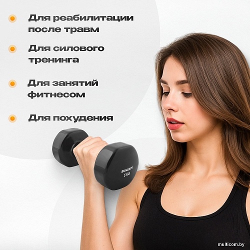 Набор гантелей Sundays IR92005 2x5 кг (черный)