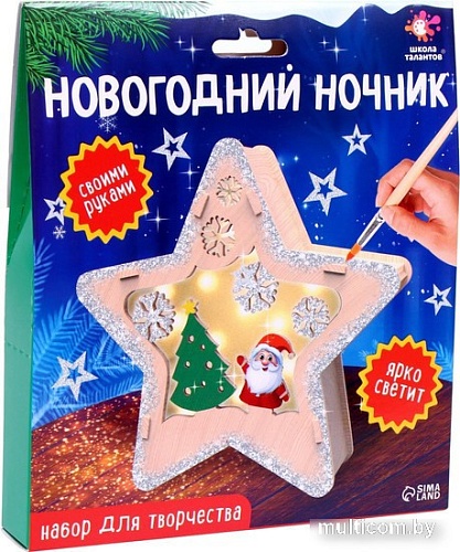 Набор для рисования Школа талантов Новогодний ночник 6783143