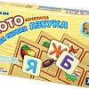 Развивающая игра Десятое королевство Моя первая азбука 00727