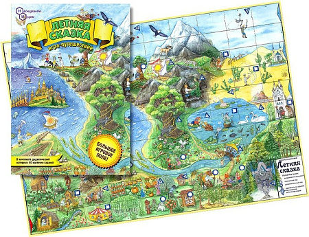 Настольная игра Нескучные игры Летняя сказка