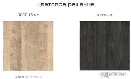 Комод Mobi Трувор 13.307.01 (дуб гранж песочный К356-интра)