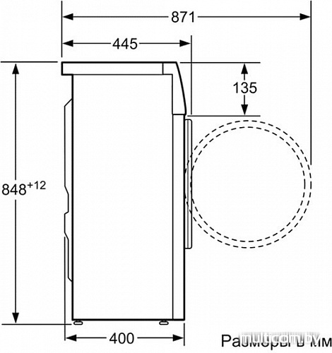Стиральная машина Bosch WLG2406MOE