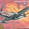 Сборная модель Моделист Самолет американский истребитель P-51D Мустанг 207208