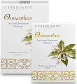 L'Erbolario Османтус универсальное