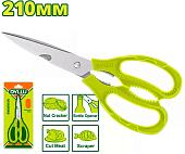 Кухонные ножницы Dyllu DTSX1602