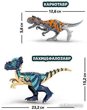 Конструктор Unicon Игрушка-Диномир 7761129