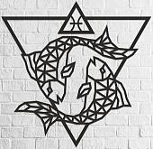 Настенная фигура Eco-Wood-Art Знак зодиака Рыбы