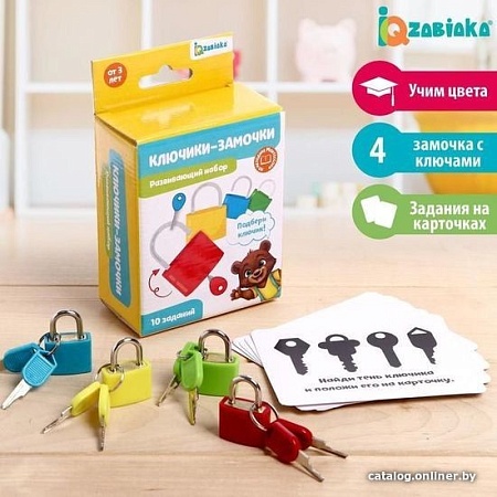 Развивающая игра Zabiaka Замочки-ключики 5204563