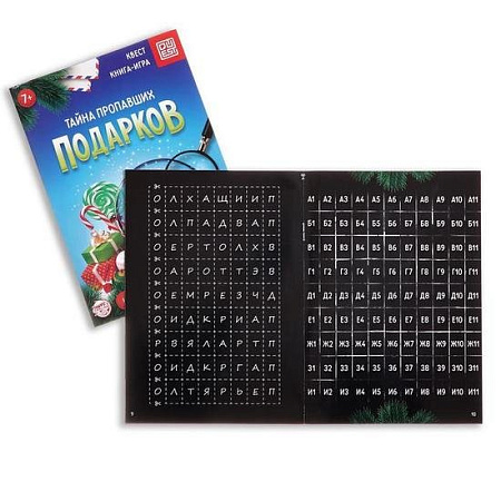 Настольная игра Лас Играс Новогодние приключения 7068588