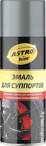 Автомобильная краска ASTROhim Для суппортов Ас-618 520мл (серебристый)