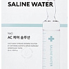 Missha Маска Mascure AC Care Solution Sheet Mask Saline Water 28 мл