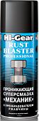 Hi-Gear Суперсмазка Механик HG5510 312г