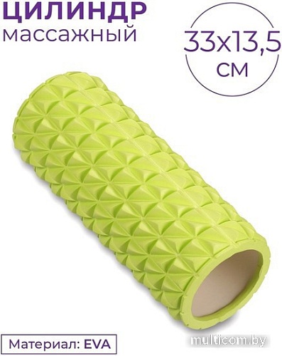 Массажный ролик-валик Indigo Epe IN312 (салатовый)