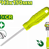 Отвертка Dyllu DTSD4936