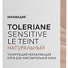 Тональный крем La Roche-Posay Toleriane Sensitive натуральный 50 мл