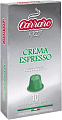 Кофе в капсулах Carraro Crema Espresso в капсулах Nespresso 10 шт