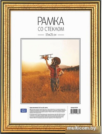 Фоторамка OfficeSpace №2 267549