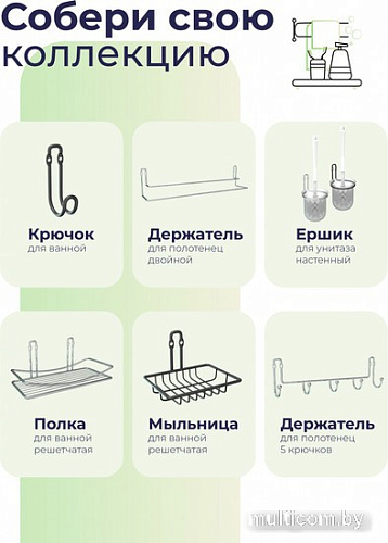 FORA Полка FOR-FR035BL