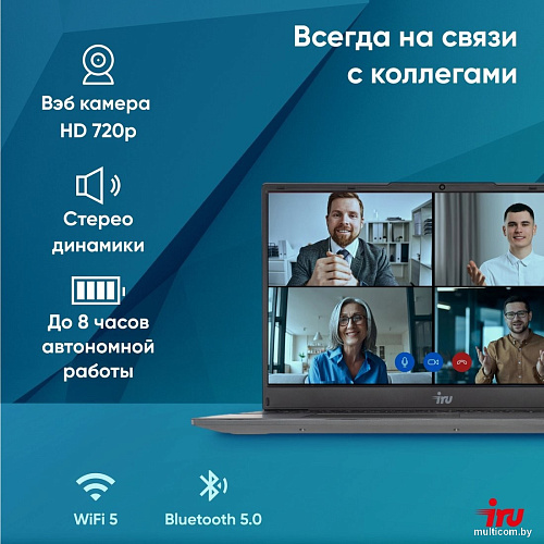 Ноутбук iRU Tactio 15PHC 2046017