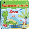 Настольная игра Bumbaram 2 в 1 Змеи и лестницы IM-1003