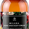 Grass Парфюмир. крем для рук и тела Milana Spring Blossom 300 мл