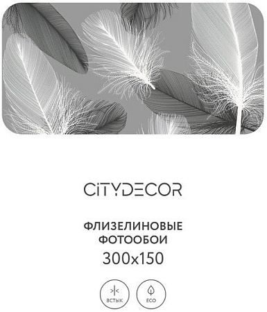 Фотообои Citydecor Абстракция 390 300x150