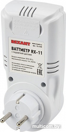 Ваттметр Rexant RX-11
