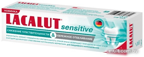 Зубная паста LACALUT Sensitive снижение чувствительности и бережное отбеливание 75 мл