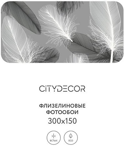 Фотообои Citydecor Абстракция 390 300x150
