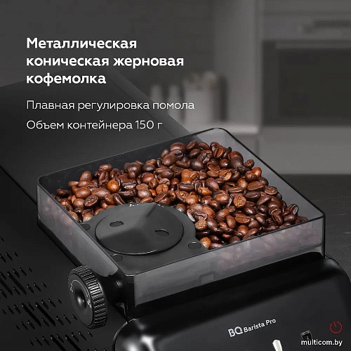 Кофемашина BQ CM9004 (темно-серый)